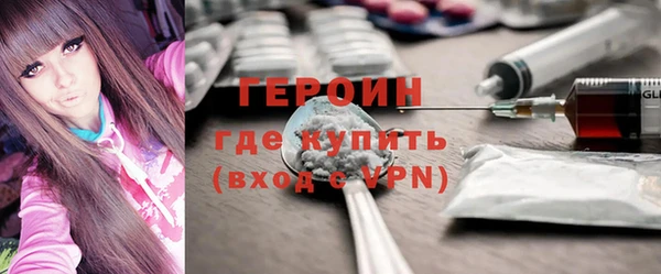 метамфетамин Майский
