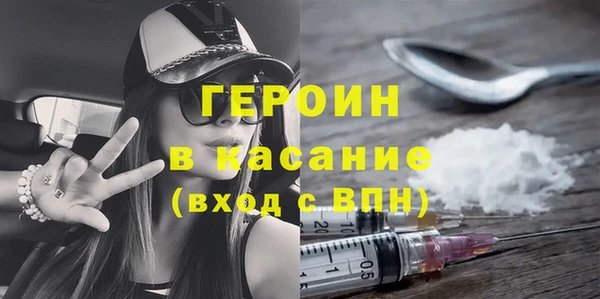 метамфетамин Магадан