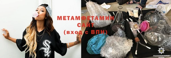 гашиш Магас