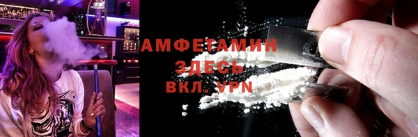 метамфетамин Майский