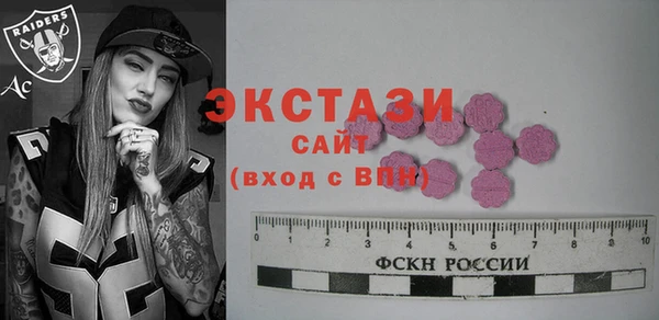 метамфетамин Магадан