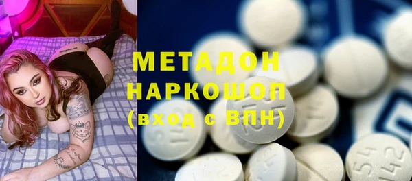 гашиш Магас