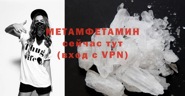 гашиш Магас