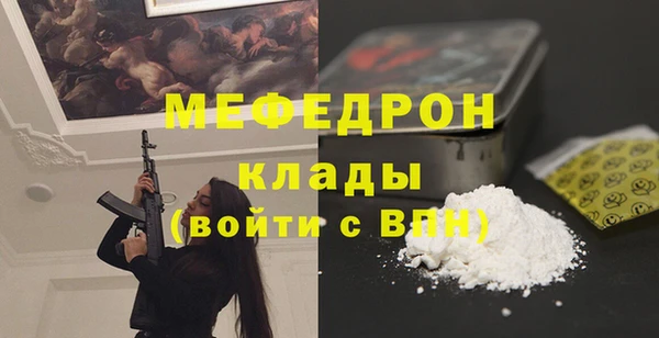метамфетамин Магадан