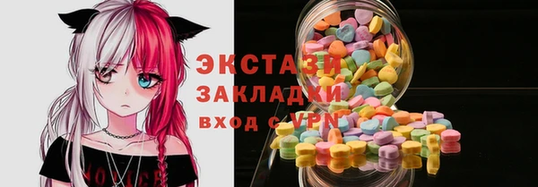 метамфетамин Майский