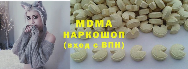 метамфетамин Майский