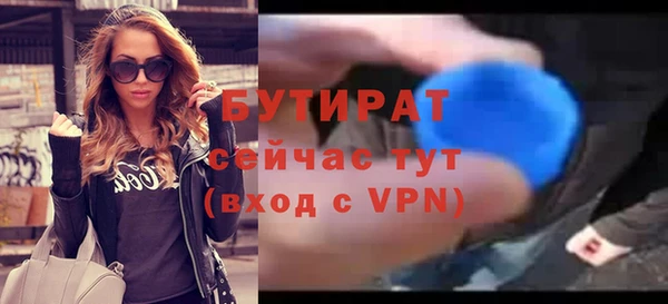 метамфетамин Майский