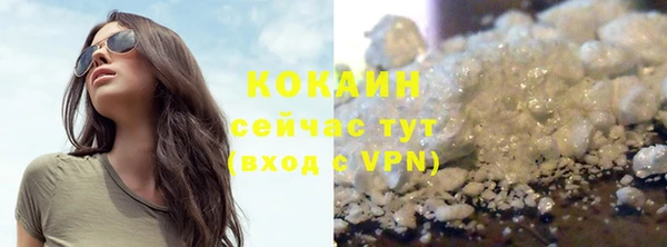 метамфетамин Майский