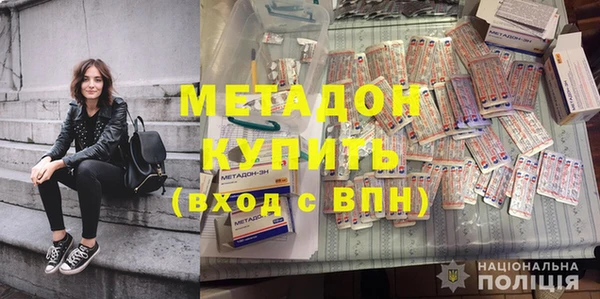 метамфетамин Магадан