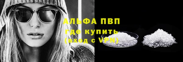 метамфетамин Майский
