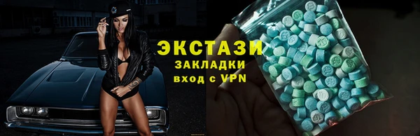 метамфетамин Магадан