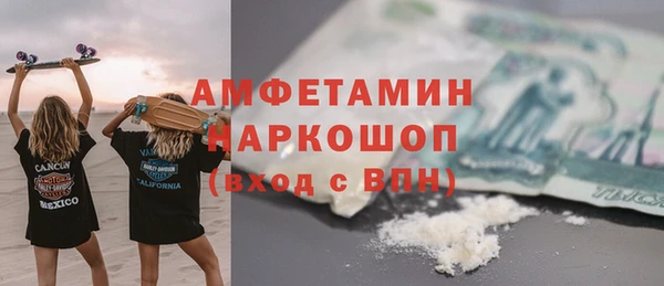 метамфетамин Магадан