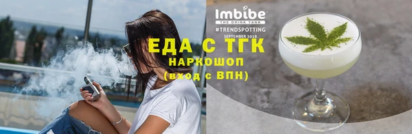 метамфетамин Майский