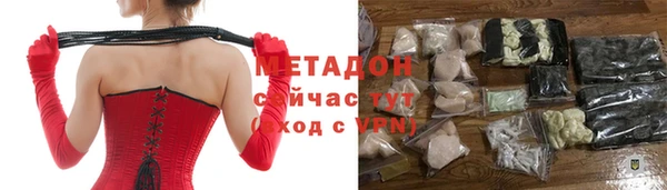 гашиш Магас
