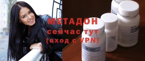 гашиш Магас