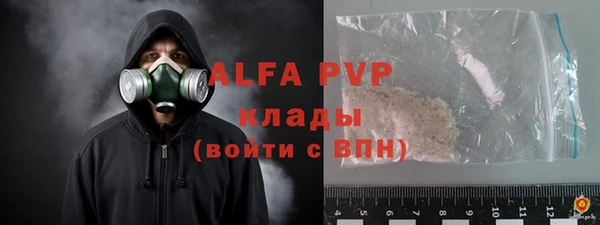 метамфетамин Магадан
