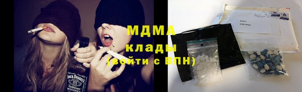 гашиш Магас