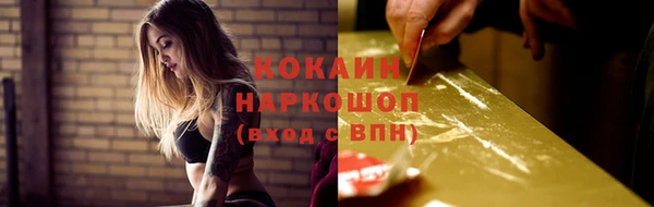гашиш Магас