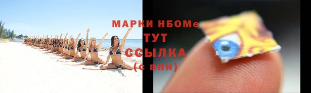 метамфетамин Магадан