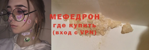 мет Ветлуга