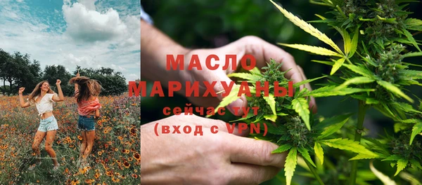 метамфетамин Магадан