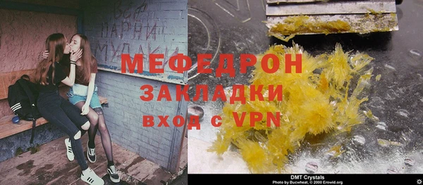 гашиш Магас