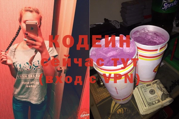 метамфетамин Майский