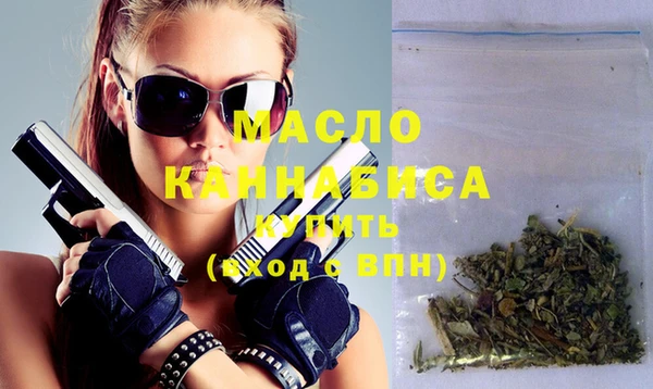 метамфетамин Магадан