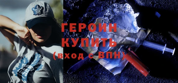 гашиш Магас