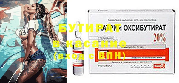гашиш Магас