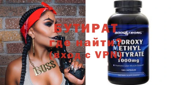 метамфетамин Магадан