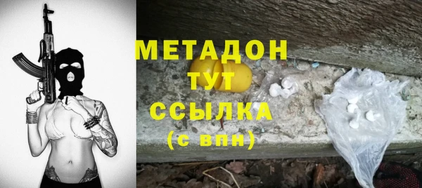 гашиш Магас