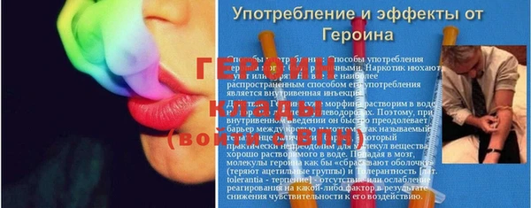 метамфетамин Майский