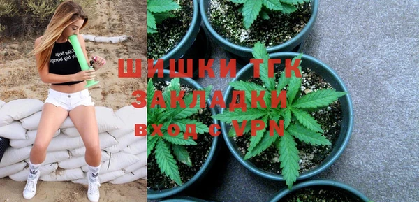 метамфетамин Магадан