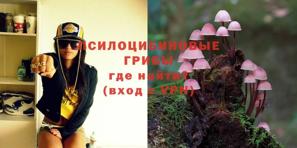метамфетамин Магадан