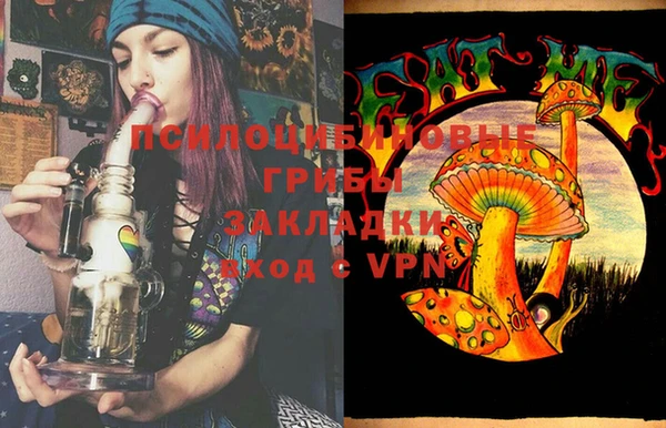 метамфетамин Майский