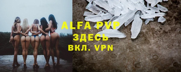 метамфетамин Магадан