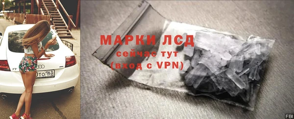 гашиш Магас