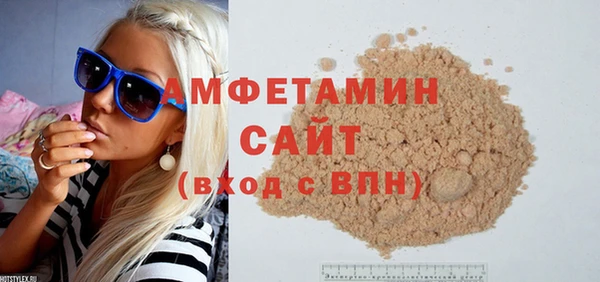 эйфоретик Видное