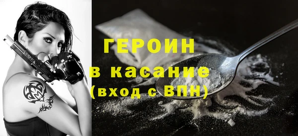гашиш Магас