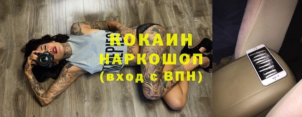 метамфетамин Майский