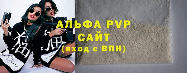 метамфетамин Майский