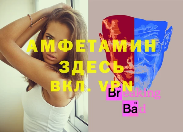 гашиш Магас