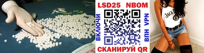 LSD-25 экстази кислота  как найти закладки  гидра ТОР  Томск 